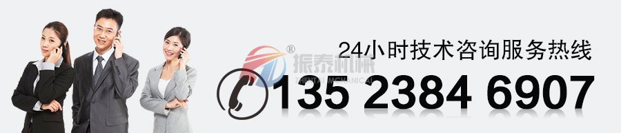 果汁過(guò)濾振動(dòng)篩廠家聯(lián)系電話