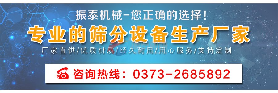 豆?jié){過(guò)濾振動(dòng)篩廠(chǎng)家聯(lián)系方式